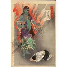 Ogata Gekko: The divine power of Fudo and the novice Yuten - Austrian Museum of Applied Arts