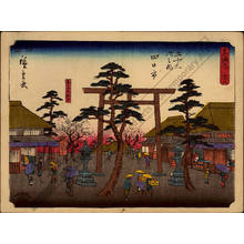 Japanese Print "Print 43: Yokkaichi (Station 43)" by Ando Hiroshige, 歌川広重 (Ando Hiroshige)