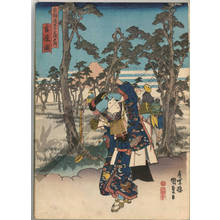 Utagawa Kunisada: Yoshiwara (Station 14, Print 15) - Austrian Museum of Applied Arts