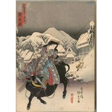 Utagawa Kunisada: Kambara (station 15, print 16) - Austrian Museum of Applied Arts