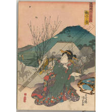 Utagawa Kunisada: Mariko (Station 20, Print 21) - Austrian Museum of Applied Arts