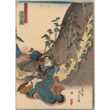 Utagawa Kunisada: Nissaka (Station 25, Print 26) - Austrian Museum of Applied Arts