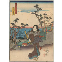 Utagawa Kunisada: Shirasuga (Station 32, Print 33) - Austrian Museum of Applied Arts