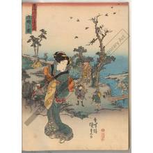 Utagawa Kunisada: Shono (Station 45, Print 46) - Austrian Museum of Applied Arts