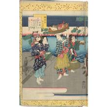 Utagawa Kunisada II: Suma - Austrian Museum of Applied Arts