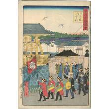 Utagawa Hiroshige III: Bulletin boards at Nihonbashi - Austrian Museum of Applied Arts