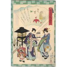 Utagawa Kunisada II: Chapter 5: The young Murasaki - Austrian Museum of Applied Arts