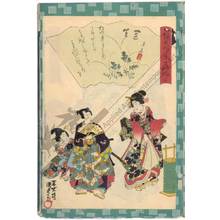 Utagawa Kunisada II: Chapter 15: Yomogyu - Austrian Museum of Applied Arts