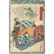 Utagawa Kunisada II: Chapter 10: The sacred tree - Austrian Museum of Applied Arts