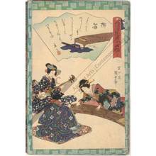 Utagawa Kunisada II: Chapter 37: The flute - Austrian Museum of Applied Arts