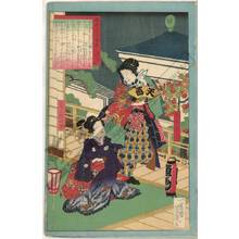 Ochiai Yoshiiku, 落合芳幾 (Utagawa Yoshiiku)による浮世絵「Restaurant Manrin at Shinagawa district」