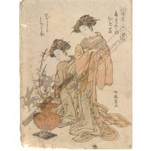 磯田湖龍齋: Courtesan Himehagi and kamuro Onashiku and Michishio from the Kadotsuta house - Austrian Museum of Applied Arts