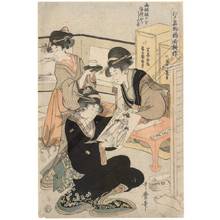Kitagawa Utamaro: Artist designing the preparatory drawing - Sowing the seed - Austrian Museum of Applied Arts