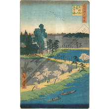 Japanese Print "Entwined Catalpa trees at the Azuma grove" by Ando Hiroshige, 歌川広重 (Ando Hiroshige)