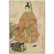 Utagawa Toyokuni I: Ichikawa Danjuro as Fujiwara no Tokihira - Austrian Museum of Applied Arts