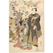 Utagawa Toyokuni I: Tenth act - Austrian Museum of Applied Arts