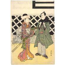 Utagawa Toyokuni I: Third act - Austrian Museum of Applied Arts