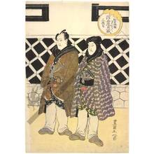 Utagawa Toyokuni I: Third act - Austrian Museum of Applied Arts