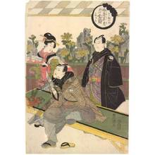 Utagawa Toyokuni I: Adonis, Set of three prints - Austrian Museum of Applied Arts