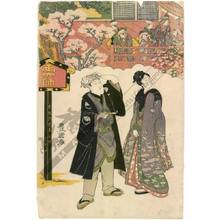 Utagawa Toyokuni I: Third month: The Kiyomizu hall at Ueno - Austrian Museum of Applied Arts