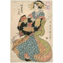 Kikugawa Eizan: Courtesan Yachiyo from the Matsuba house - Austrian Museum of Applied Arts