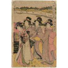 Kikugawa Eizan: A parade of elegant beauties - Austrian Museum of Applied Arts