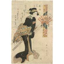 菊川英山: Geisha with Shamisen (title not original) - Austrian Museum of Applied Arts