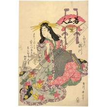 菊川英山: Courtesan Takigawa from the Ogi house - Austrian Museum of Applied Arts