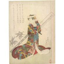 Shunkosai Hokushu: Actor print from the Kamigata region (title not original) - Austrian Museum of Applied Arts