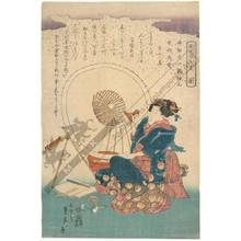 Utagawa Sadahide: Umbrella - Austrian Museum of Applied Arts