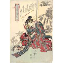 Utagawa Yasugoro: Courtesan Hanazono from the Ogi house - Austrian Museum of Applied Arts