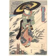 Utagawa Yasugoro: Prostitute in snow landscape (title not original) - Austrian Museum of Applied Arts