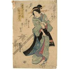 渓斉英泉: Geisha (title not original) - Austrian Museum of Applied Arts