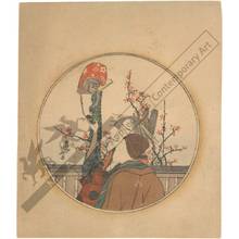 Katsushika Hokusai: Courtesan with monkey (title not original) - Austrian Museum of Applied Arts