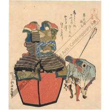 Katsushika Hokusai: Armor with a chrysanthemum crest, Tachibana family - Austrian Museum of Applied Arts