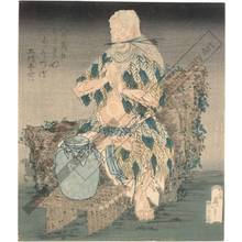 Katsushika Hokusai, 葛飾北斎 (Katsushika Hokusai)による浮世絵「Shinno (title not original)」