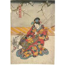 Utagawa Kunisada: Yuya Osen - Austrian Museum of Applied Arts
