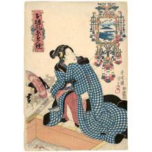 Utagawa Kunisada: Wakanoura in the province of Kii - Austrian Museum of Applied Arts