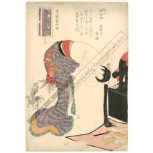 Utagawa Kunisada: Order: Cotton-crêpe Yuki - Austrian Museum of Applied Arts