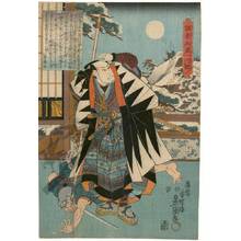 Utagawa Kunisada: Chapter 29 - Austrian Museum of Applied Arts