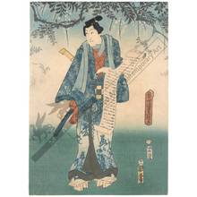 Utagawa Kunisada: Actor print (title not original) - Austrian Museum of Applied Arts