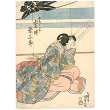 Utagawa Kunisada: Iwai Kumesaburo as Lady Sagami - Austrian Museum of Applied Arts