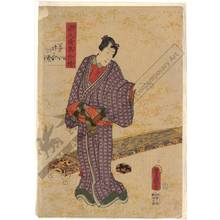 Utagawa Kunisada: Chapter 23 - Austrian Museum of Applied Arts