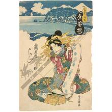 Utagawa Toyoshige: Courtesan Kashiku of the Tsuru house - Austrian Museum of Applied Arts