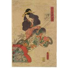 Utagawa Kunisada: Chapter 33 - Austrian Museum of Applied Arts