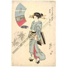 Utagawa Kunisada: Edo: The style of Nichomachi; small picture: A scene from the theatre district - Austrian Museum of Applied Arts
