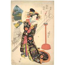 Utagawa Kunisada: Kyoto: High ranking courtesan of Shimabara; small picture: The famous pine tree - Austrian Museum of Applied Arts