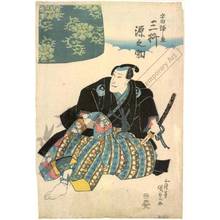 Utagawa Kunisada: Actor Mimasu Gennosuke as Yasuda Sarunojo - Austrian Museum of Applied Arts