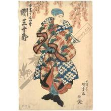 Utagawa Kunisada: Seki Sanjuro as Azuma no Yoshiro - Austrian Museum of Applied Arts