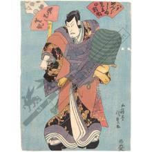 Utagawa Kunisada: Actor Nakamura Shikan - Austrian Museum of Applied Arts